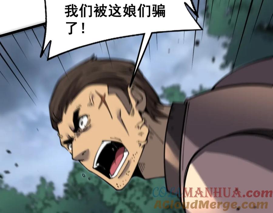 第201页