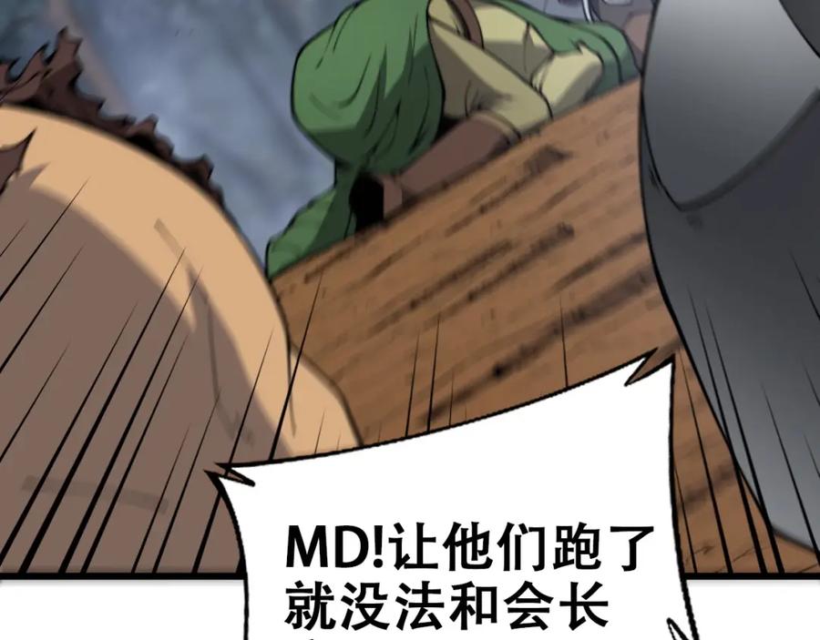 第203页