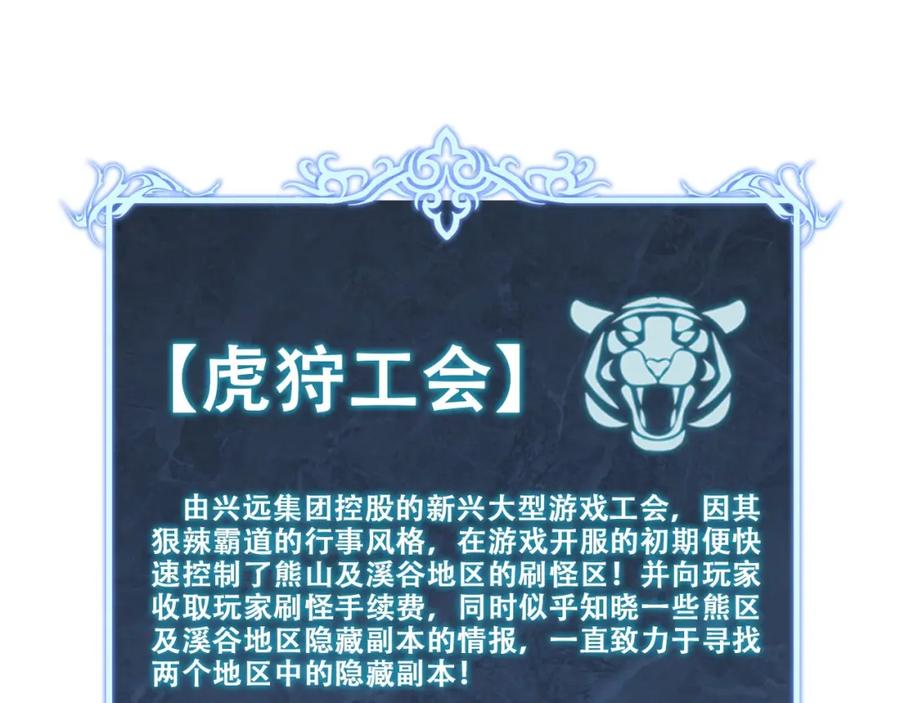 第207页