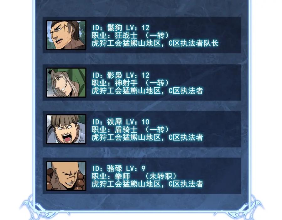 第208页