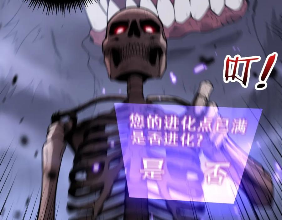 第210页