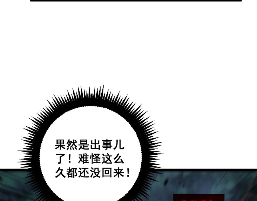 第190页