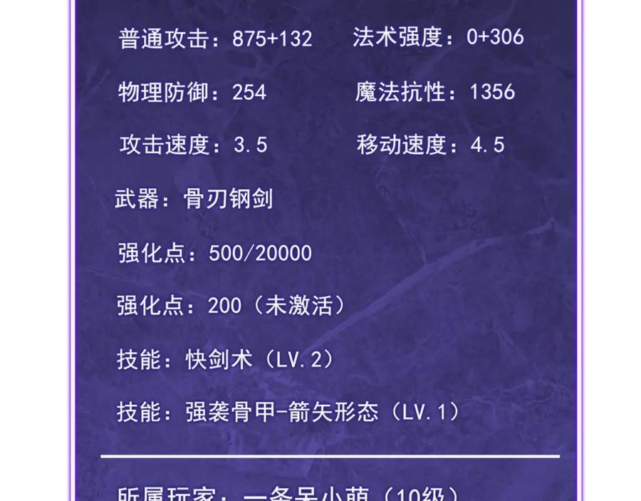 第211页