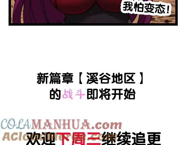 第237页