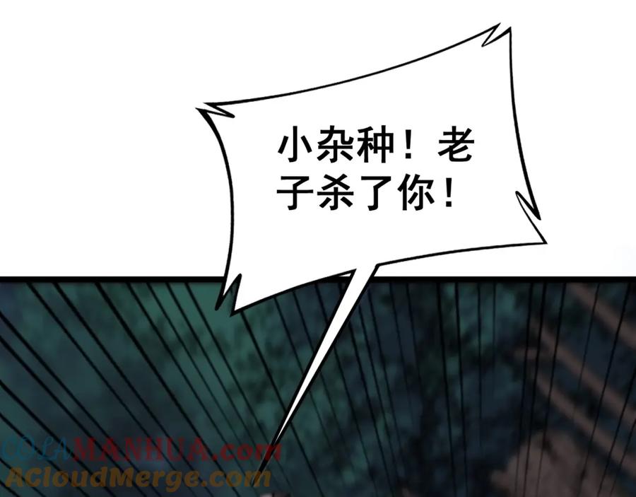 第193页