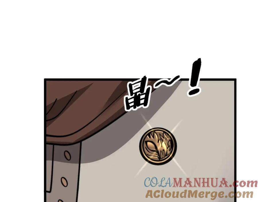 第197页