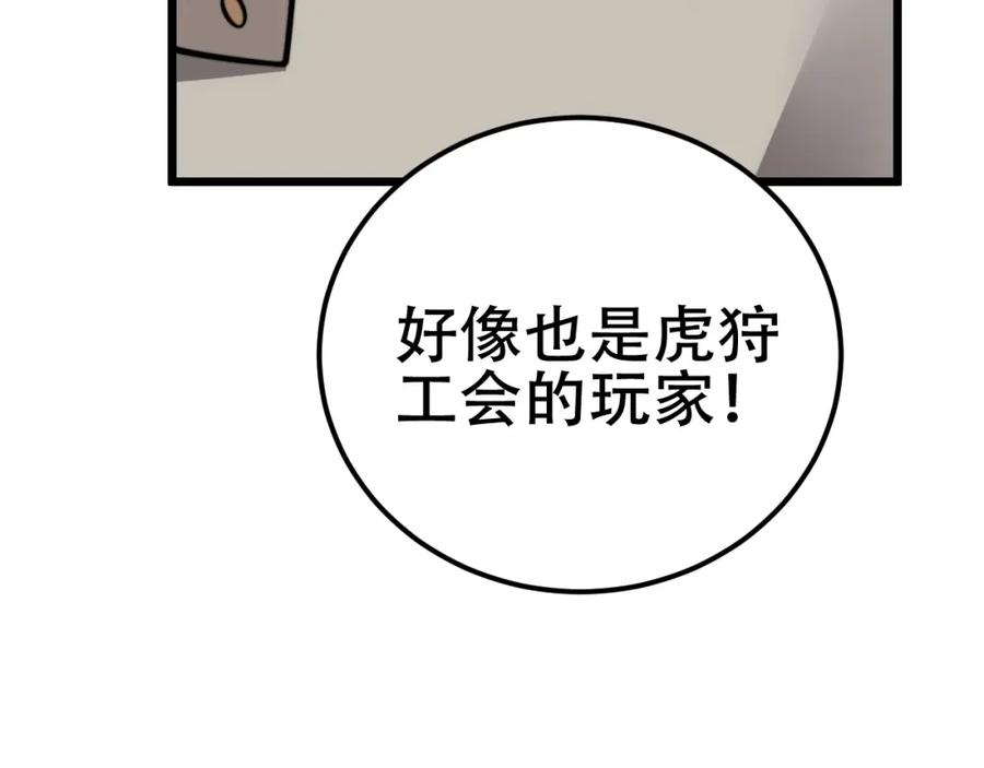 第198页