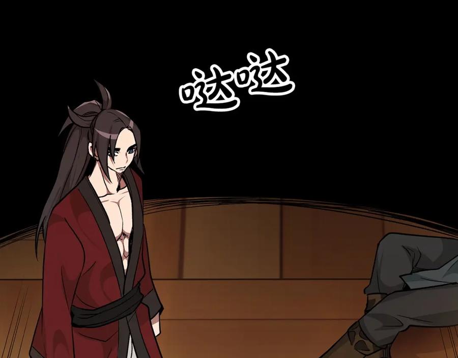 第164页