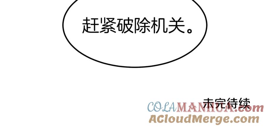 第197页