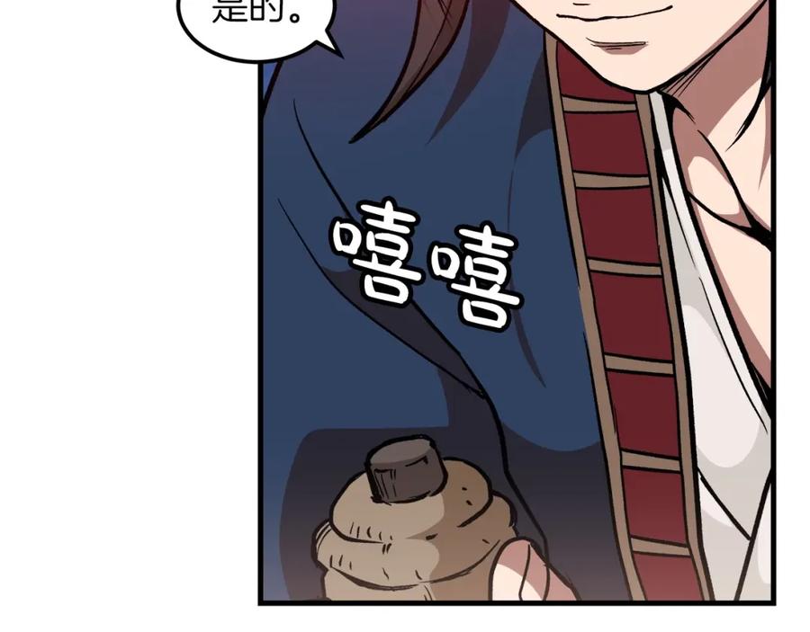 第172页
