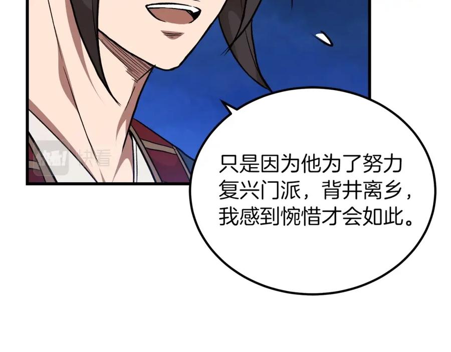 第184页