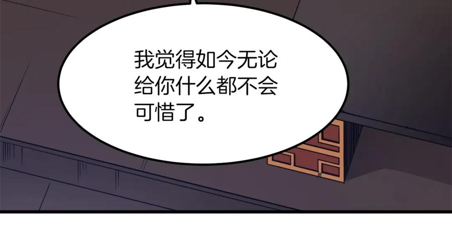 第188页