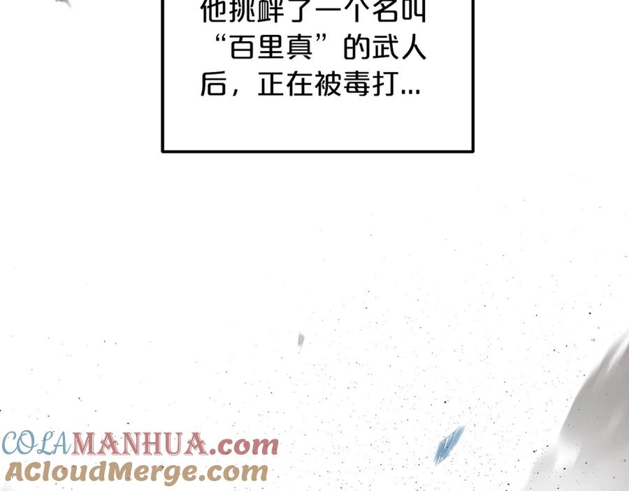 第205页