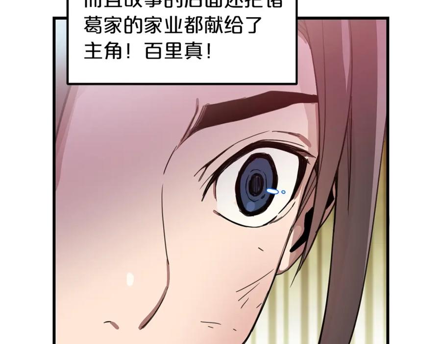第210页