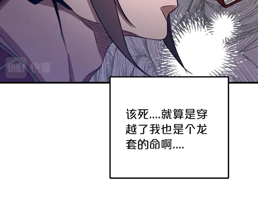 第214页