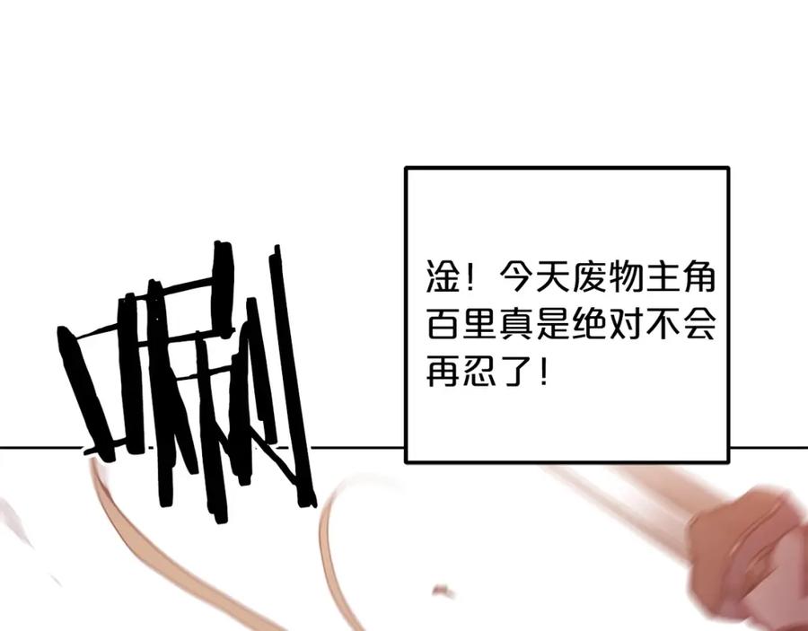 第231页
