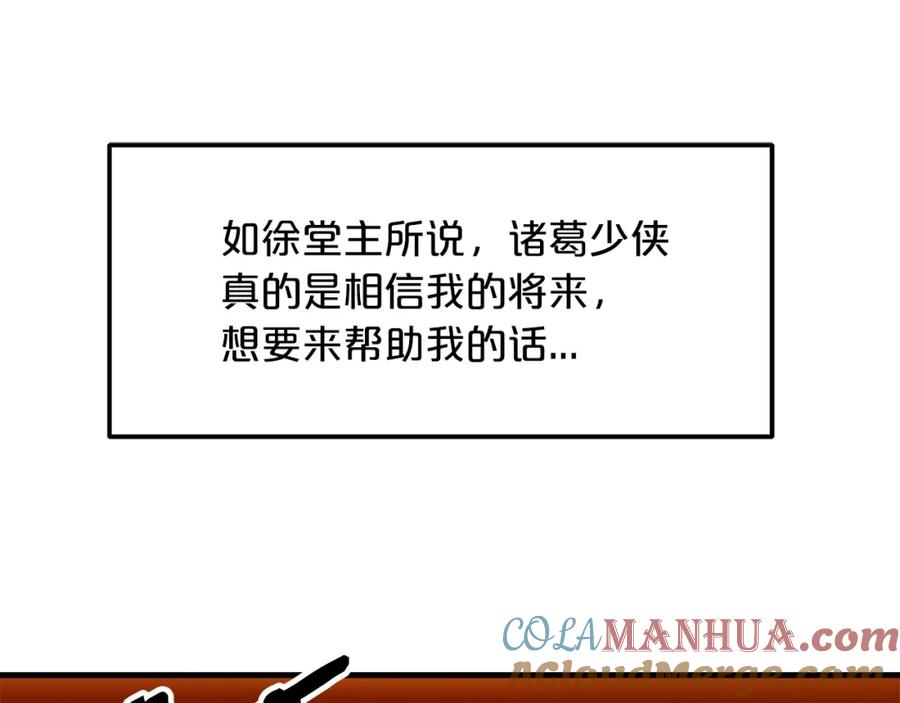 第181页
