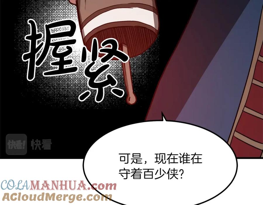 第113页