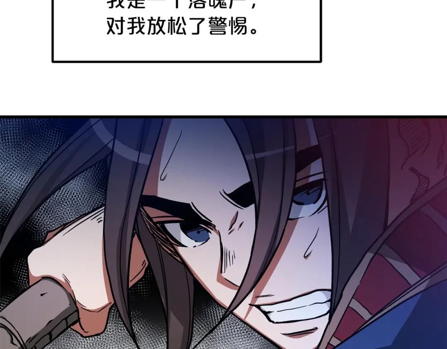 第187页
