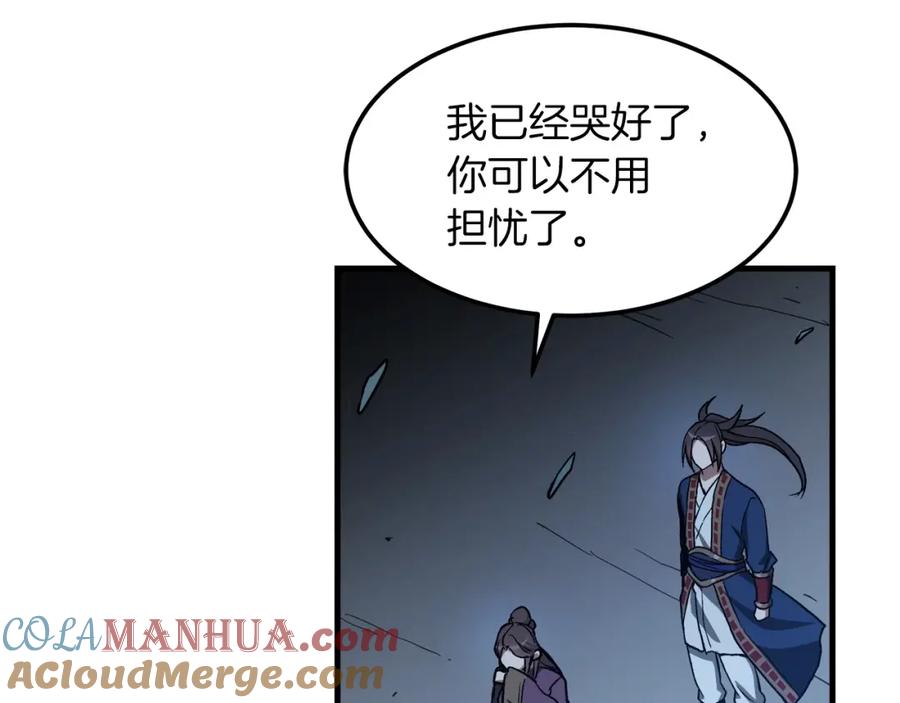 第193页