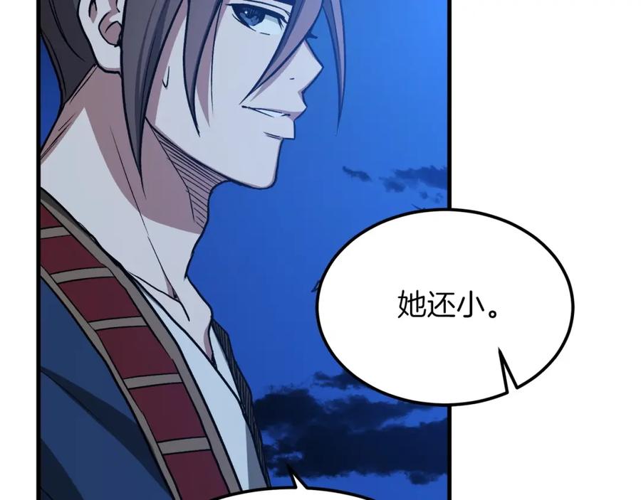 第202页