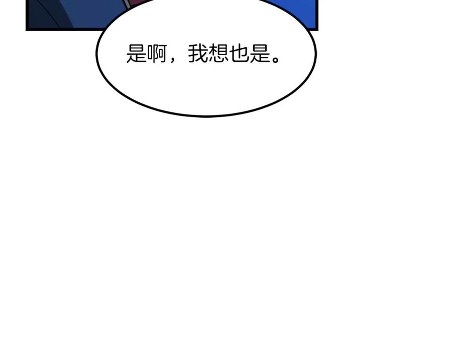 第203页