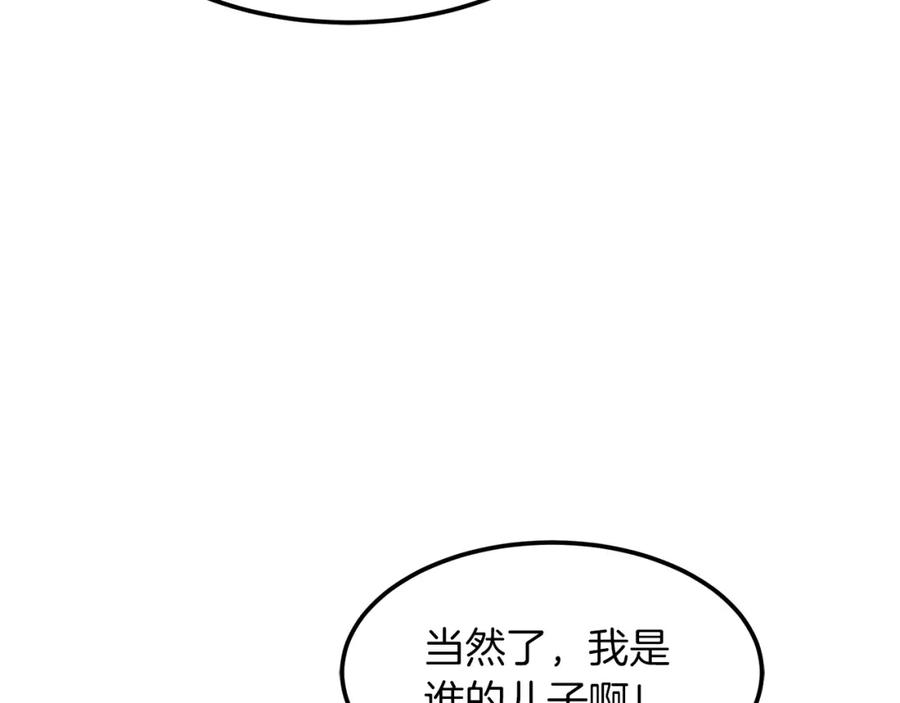 第208页