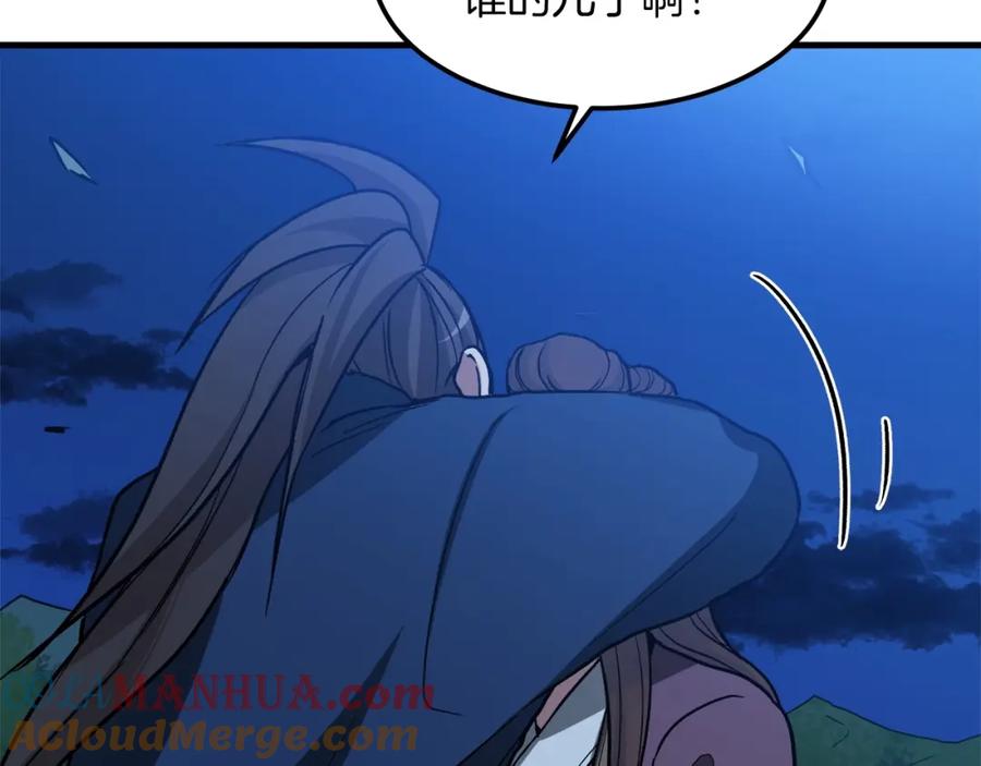 第209页