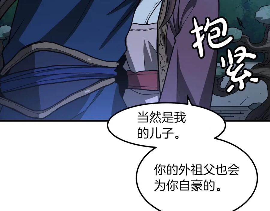 第210页