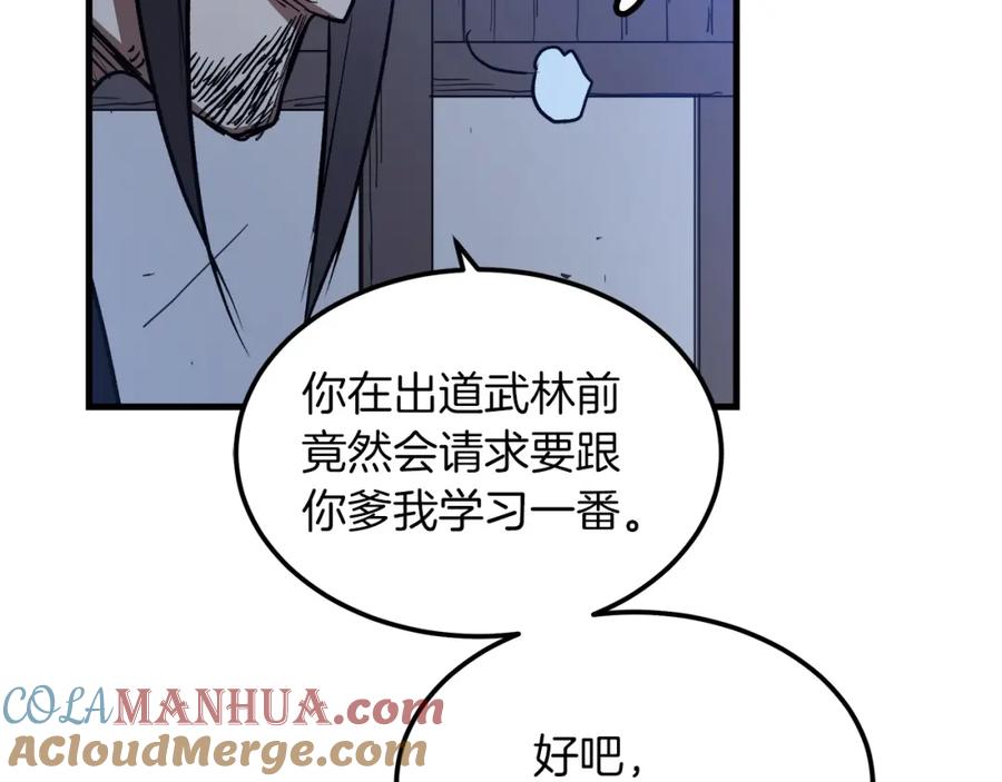 第225页