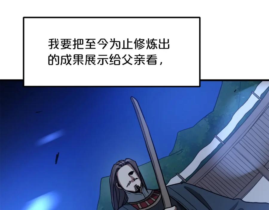 第230页