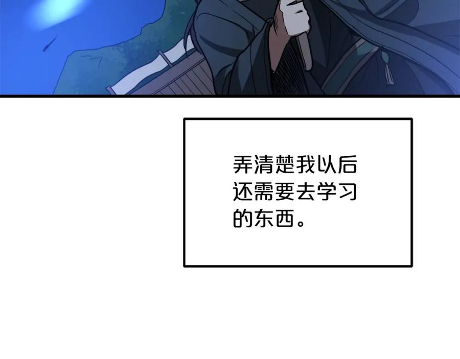 第231页