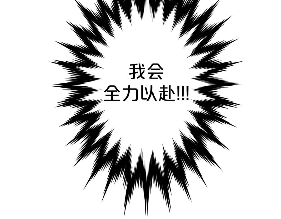 第238页