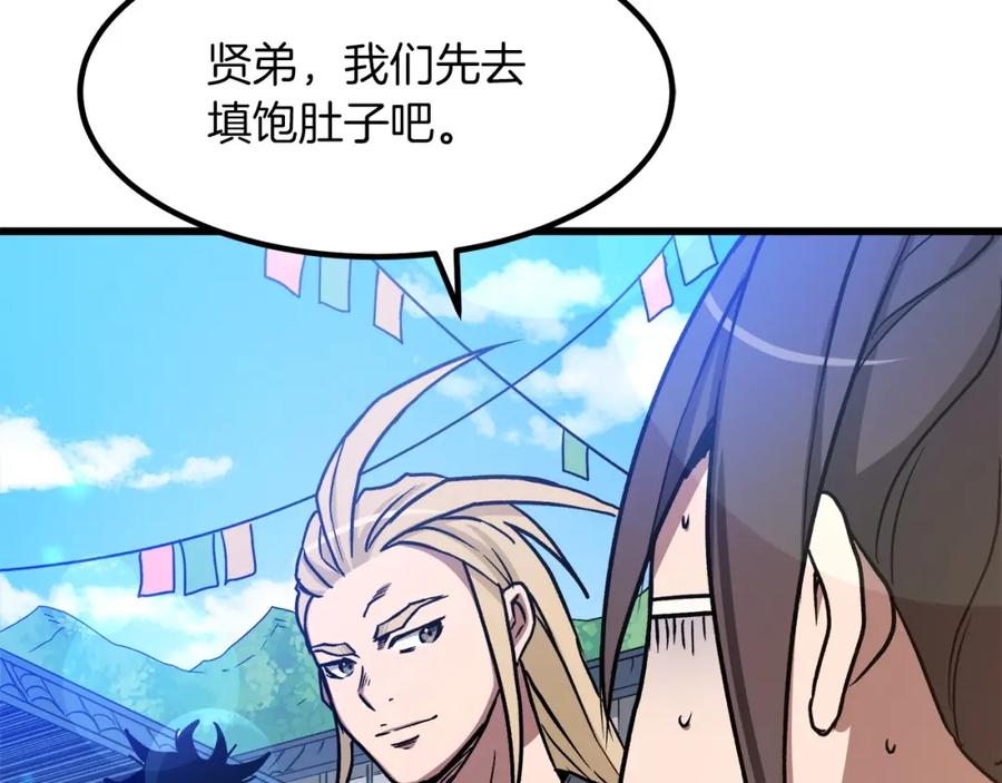 第183页
