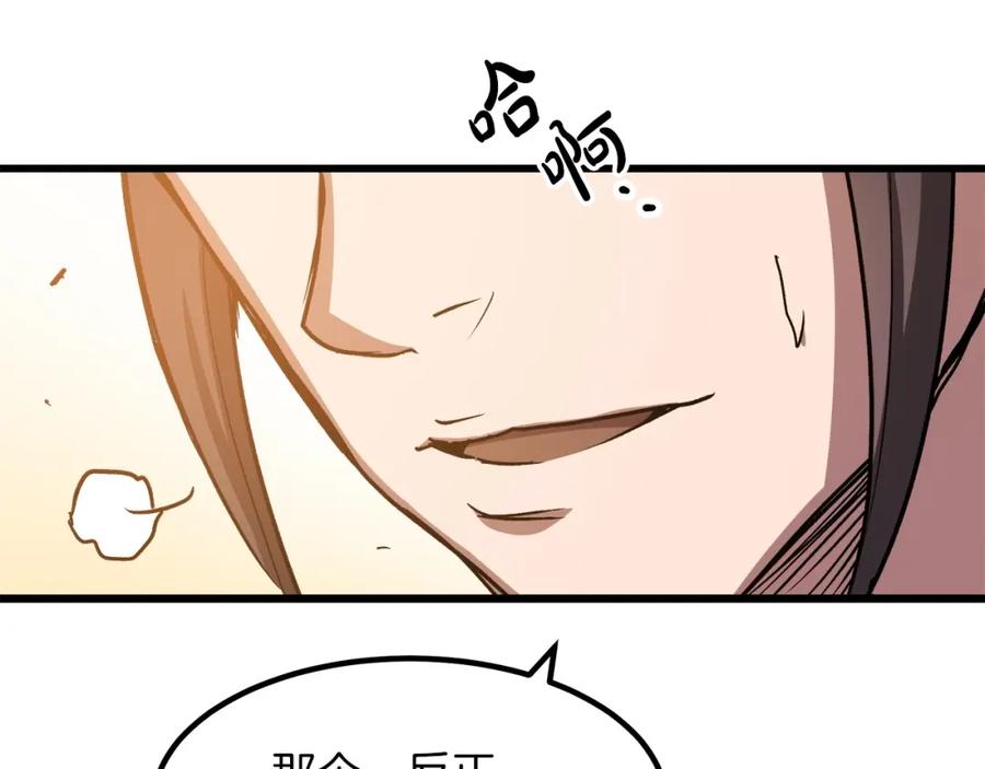 第187页