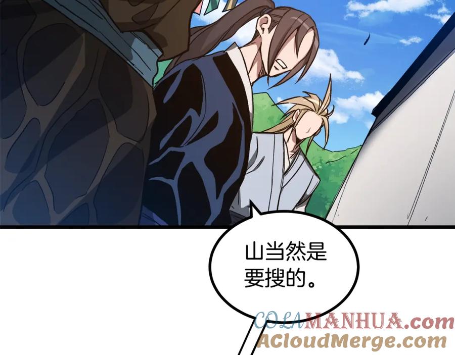 第157页