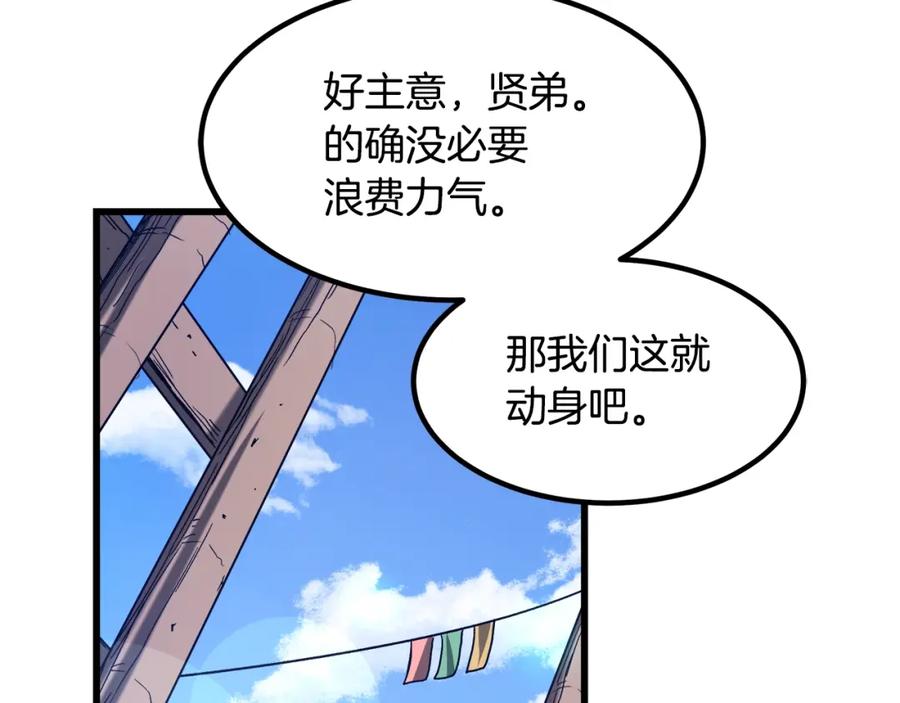 第179页
