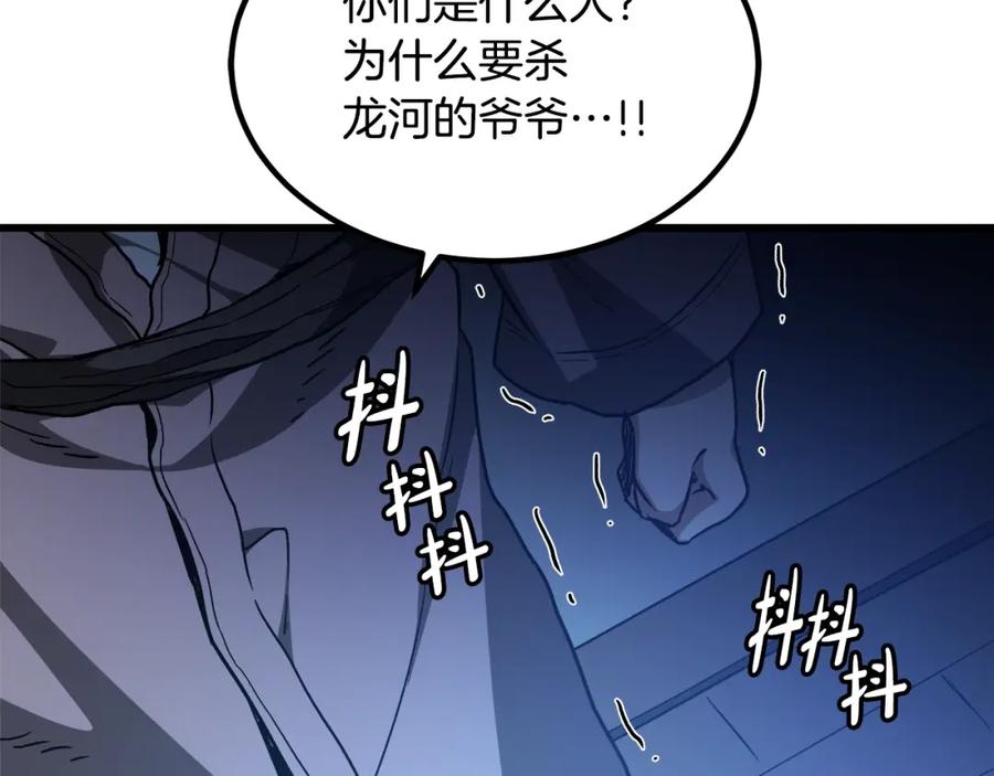 第188页