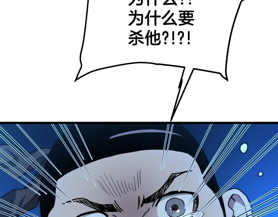 第190页