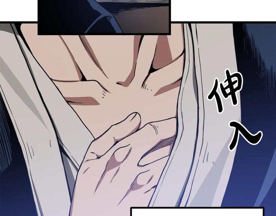 第170页