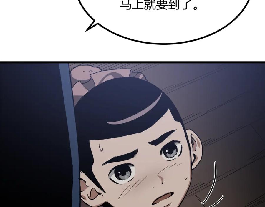 第184页