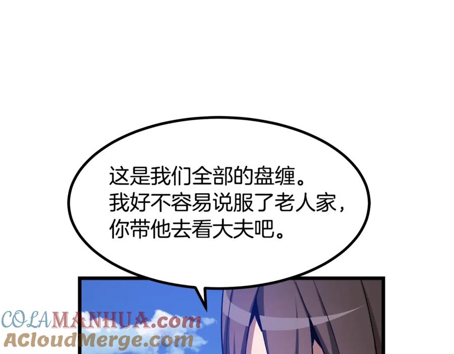 第193页