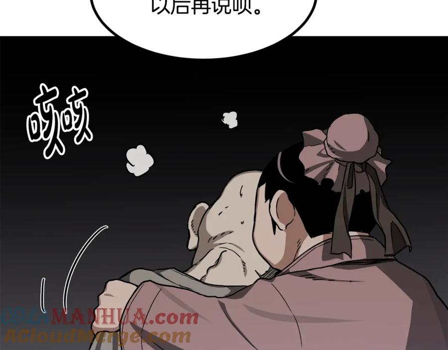 第197页