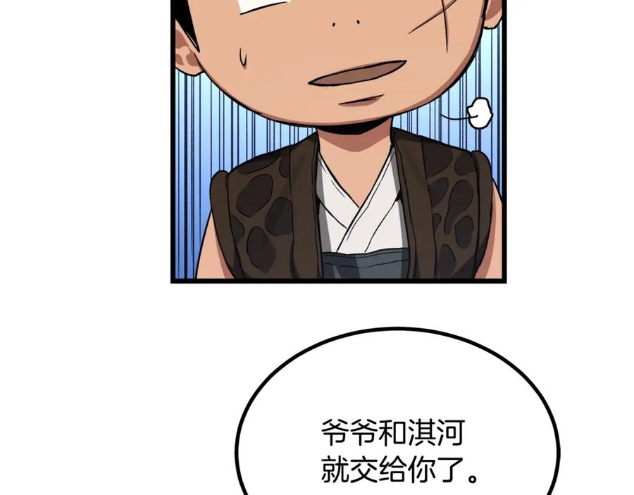 第200页