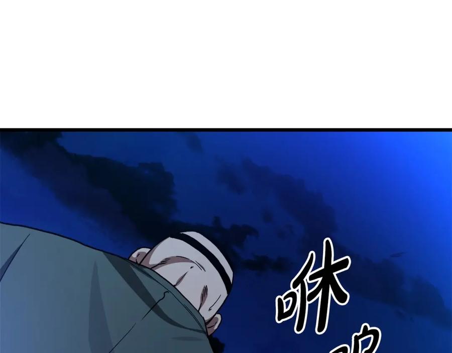 第199页