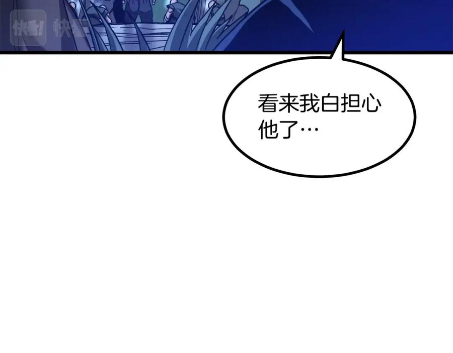 第207页