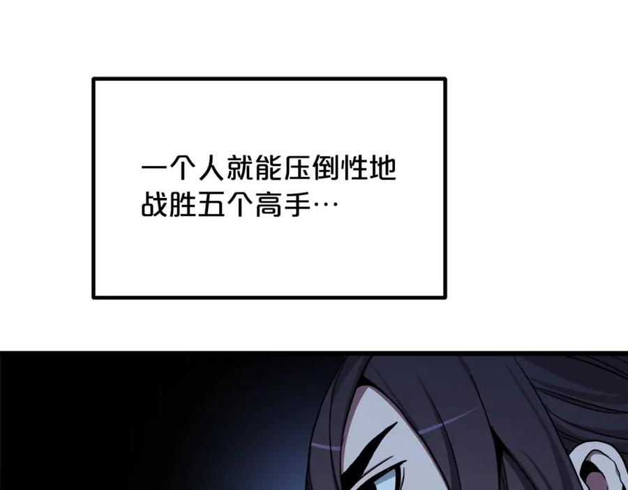 第208页