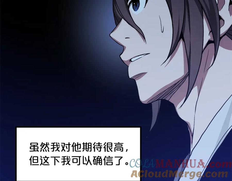 第209页