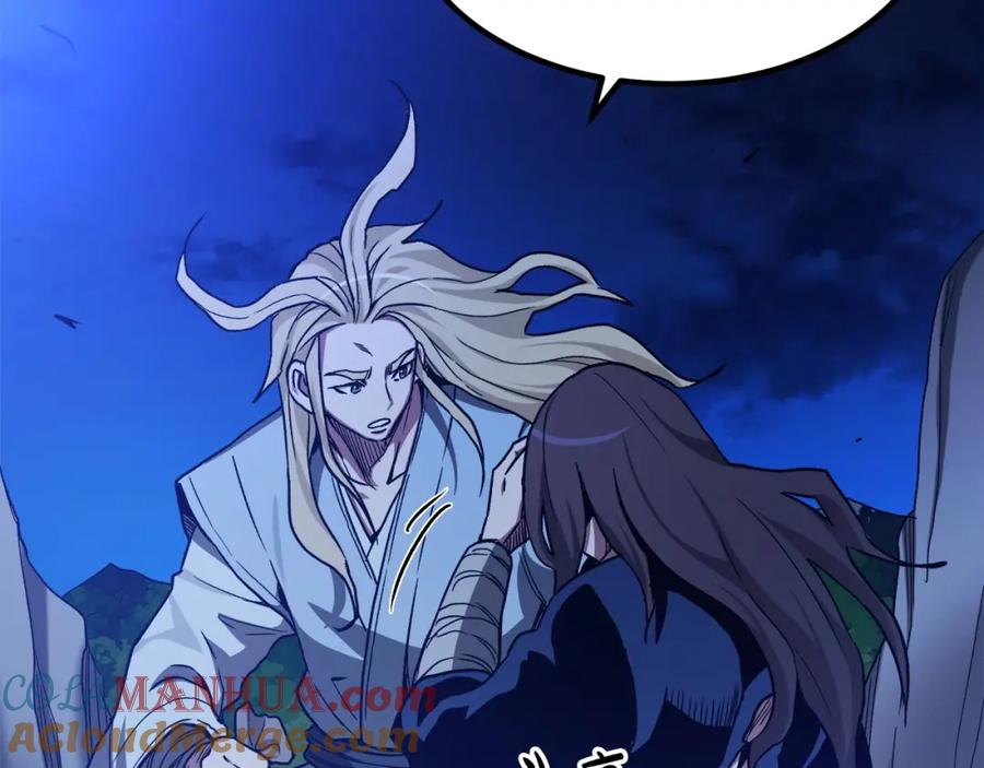 第173页