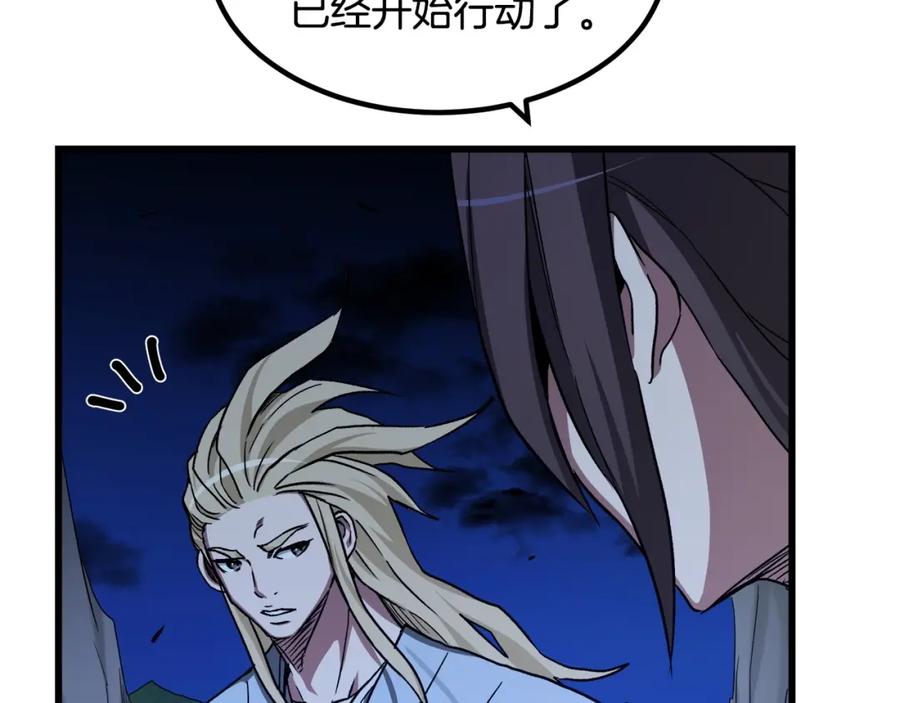 第188页